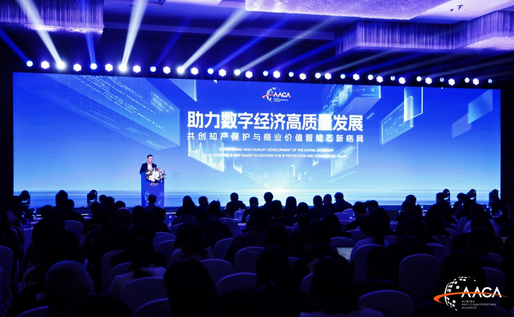 阿里打假联盟：知产扶优计划已有42个品类超300个新品牌参与
