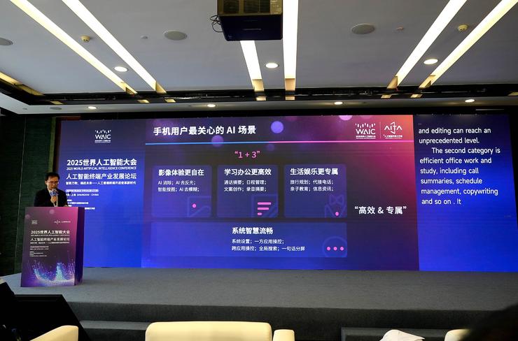 OPPO 亮相 2025 世界人工智能大会：行业首发AI健康档案打造更懂你的AI健康管家，刷新端侧 AI 性能上限