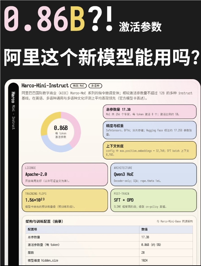 QQ20260410-102324.png