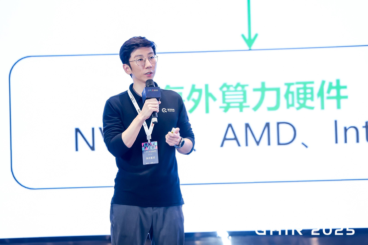 清程极智师天麾：MaaS盈利战打响，Infra技术已成利润关键 | GAIR 2025