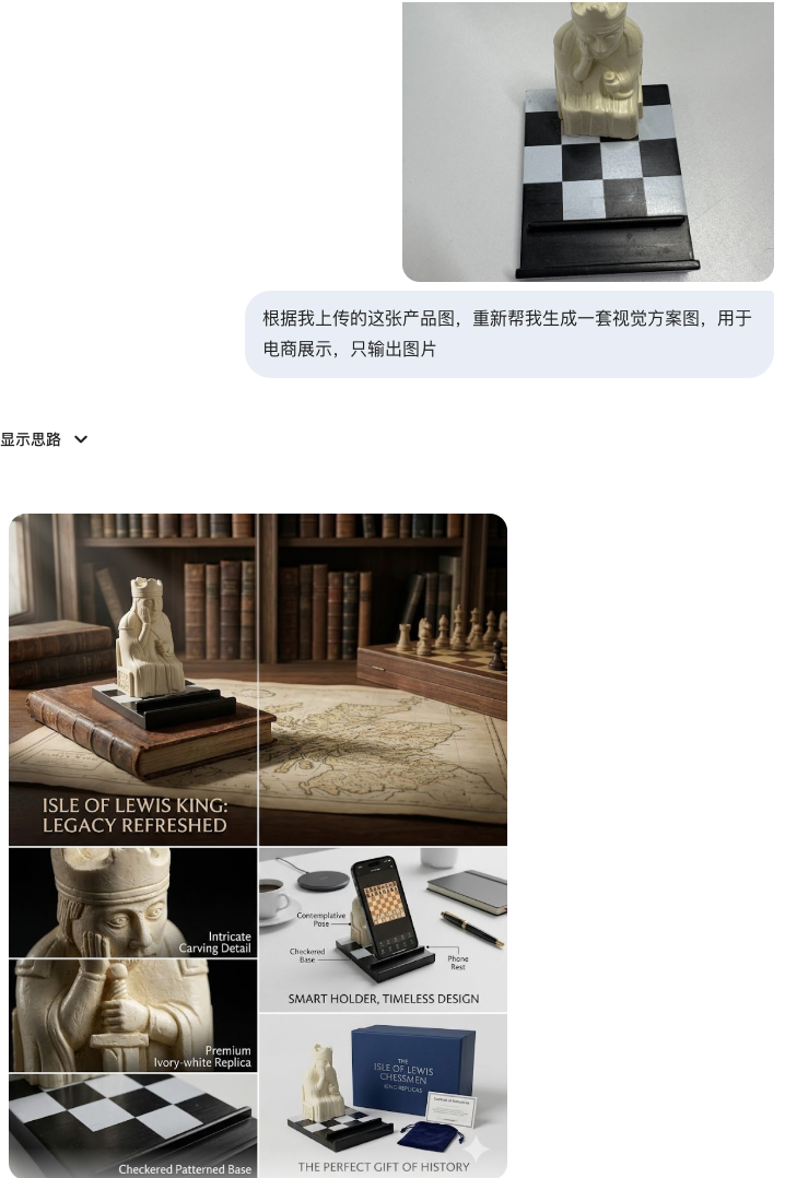 Nano Banana 2 来了：价格便宜速度快，从炫技回到实用