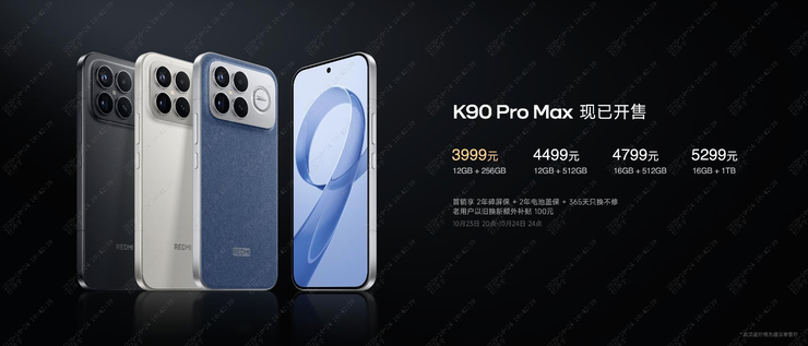 REDMI K90 系列发布，K90 Pro Max 3999元起售