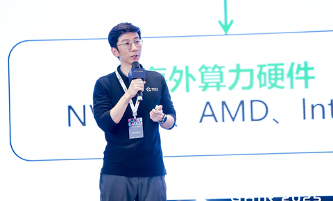 清程极智师天麾：MaaS盈利战打响，Infra技术已成利润关键 | GAIR 2025