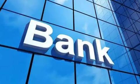 辽沈银行将开业：董事长、行长均是招行出身