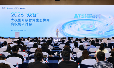 中国信通院牵头，首个智算运维智能体评测基准正式落地，覆盖 5 款主流国产芯片