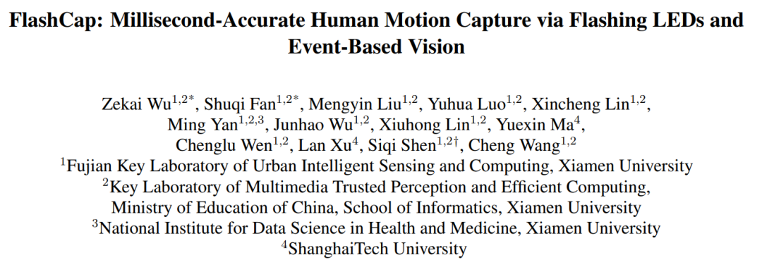 CVPR 2026 三维视觉趋势梳理:从 RGB 感知,到真实世界建模