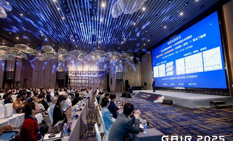 GAIR 2025 大会首日：AI重构教育、科学与产业的十三重碰撞（下）