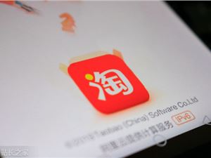 淘宝“答题免单”上线:每日两场，AI试穿玩法首次加入