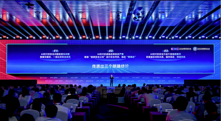 蓝信发布2026全栈AI新品，打造100%国产化政企智能办公新范式