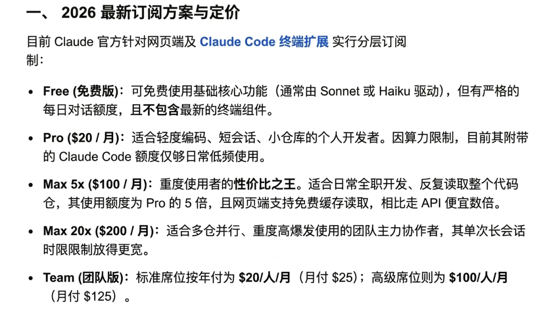 从价格战到巷战:Sam Altman 让你随时随地,想 Coding 就 Coding