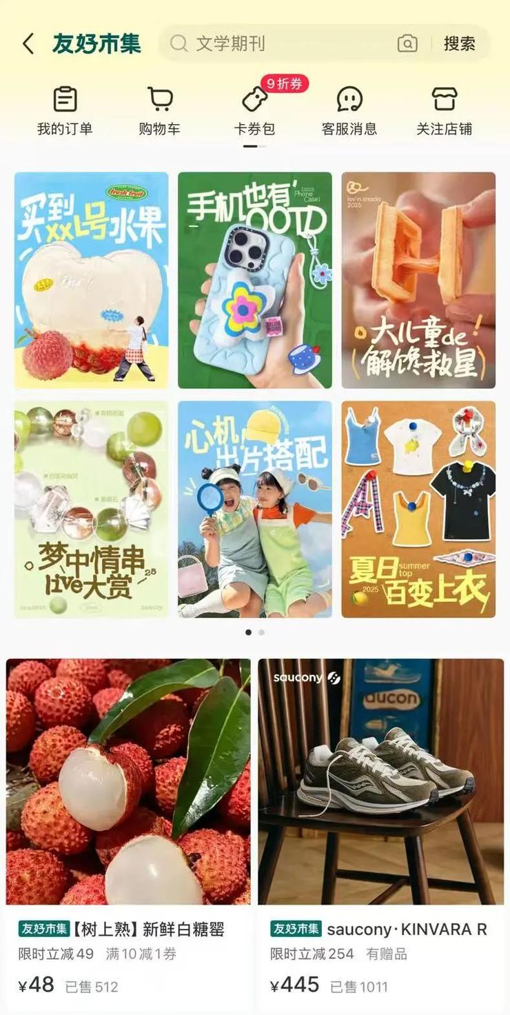 如何给小红书估值：一级看百度，二级看B站