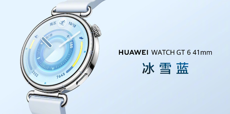 年末送礼送健康，选购华为手表陪伴亲朋开启健康新年