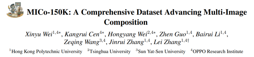 CVPR 2026 图像编辑趋势梳理：从参考一张图，到融合整个视觉世界
