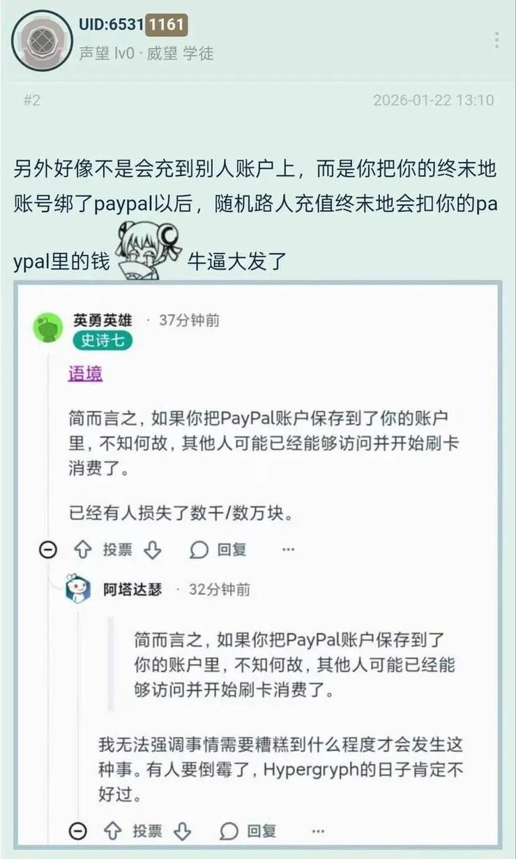 5年磨一剑的《明日方舟：终末地》公测，年流水目标剑指150亿？