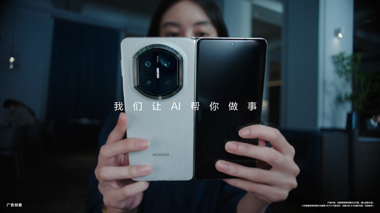 AI助手天花板：华为Mate X7小艺智能体引领手机助手进入“执行时代”