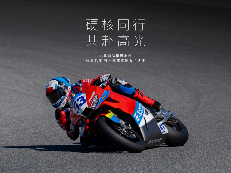备战五一出行季：大疆手持影像全品类全线领跑