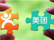 大众点评发布透明度报告：2025 年清理 1161 万条 AI 假评价