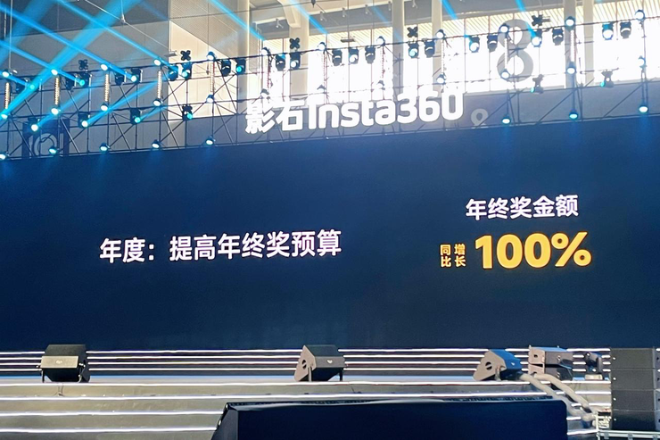 影石创新业绩快报：2025营收同比增长76.85%，高盛首次覆盖给予“买入”评级