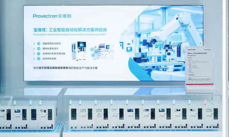 宝维塔发布车载一站式自动化方案，助力Tier 1应对高精密制造挑战