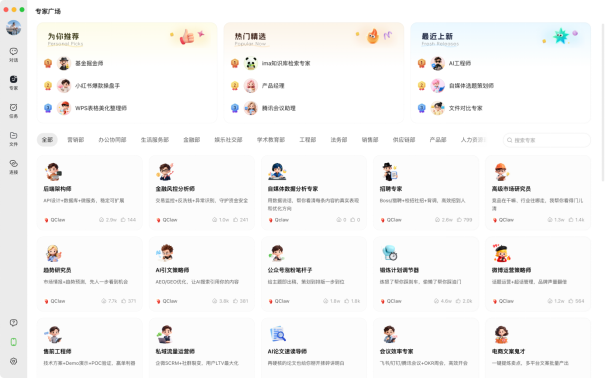QClaw大升级：率先支持Hermes、接入DS-V4、Hy3 preview