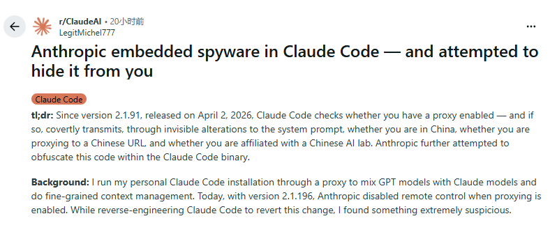 Reddit 上爆出大猛料，Claude 为何封号中国用户又快又准？