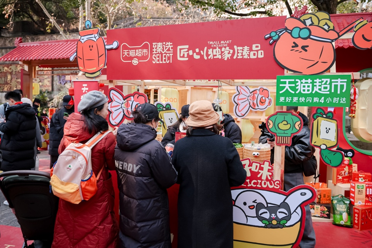 P人过年不用慌，淘宝天猫春节不打烊，全国220个城市正常送货