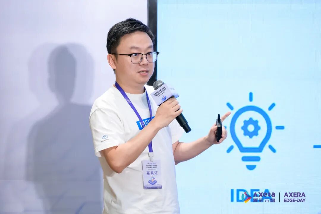 AXera Edge-Day首站收官——构筑物理AI算力底座，打通边缘AI商业闭环
