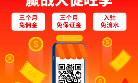 从玩家痛点到跨境爆品：东南亚桌椅品牌的Shopee增长传奇