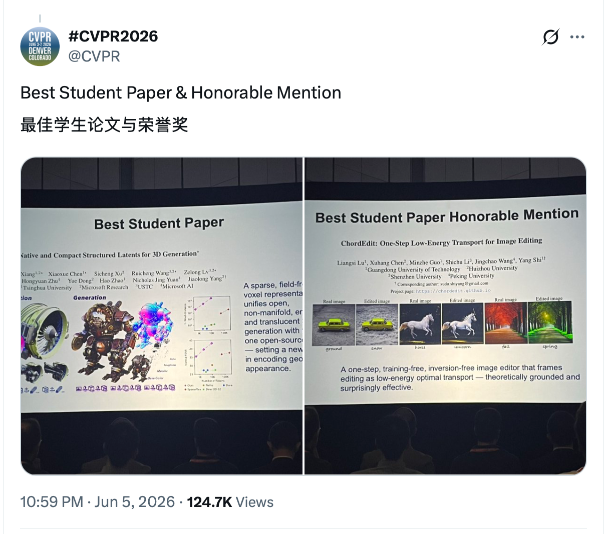 CVPR 2026完美落幕!D4RT封神最佳论文、牛津VGG两连冠,中国本科生泰坦显卡逆袭引爆全网