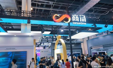 全国首批，商汤大装置SenseCore获工信部软件供应链安全能力评估优秀级认证