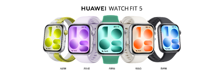 华为WATCH FIT 5系列发布：最值得推荐的高质价比智能手表