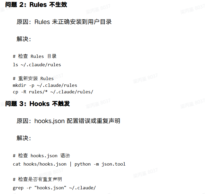 百度智能云 DuMate 测评：办公 Agent 教我用 Claude Code，效果如何？