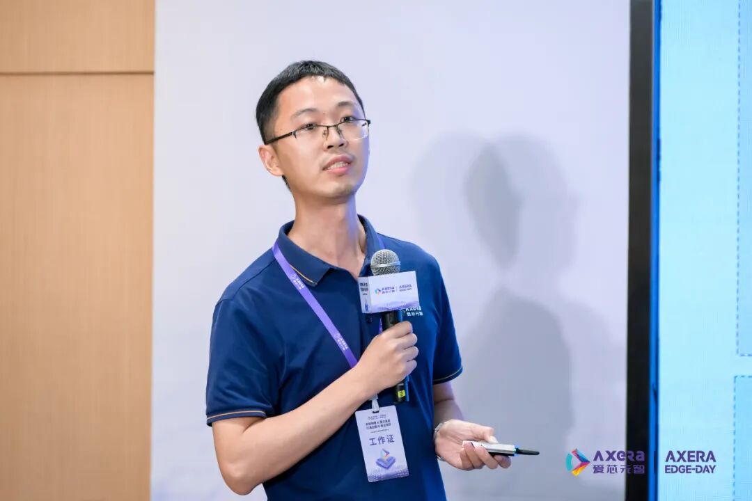 AXera Edge-Day首站收官——构筑物理AI算力底座，打通边缘AI商业闭环