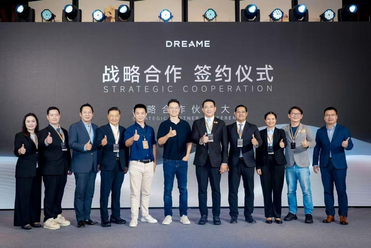 追觅汽车全球合作伙伴大会成功闭幕，签约金额超150亿元