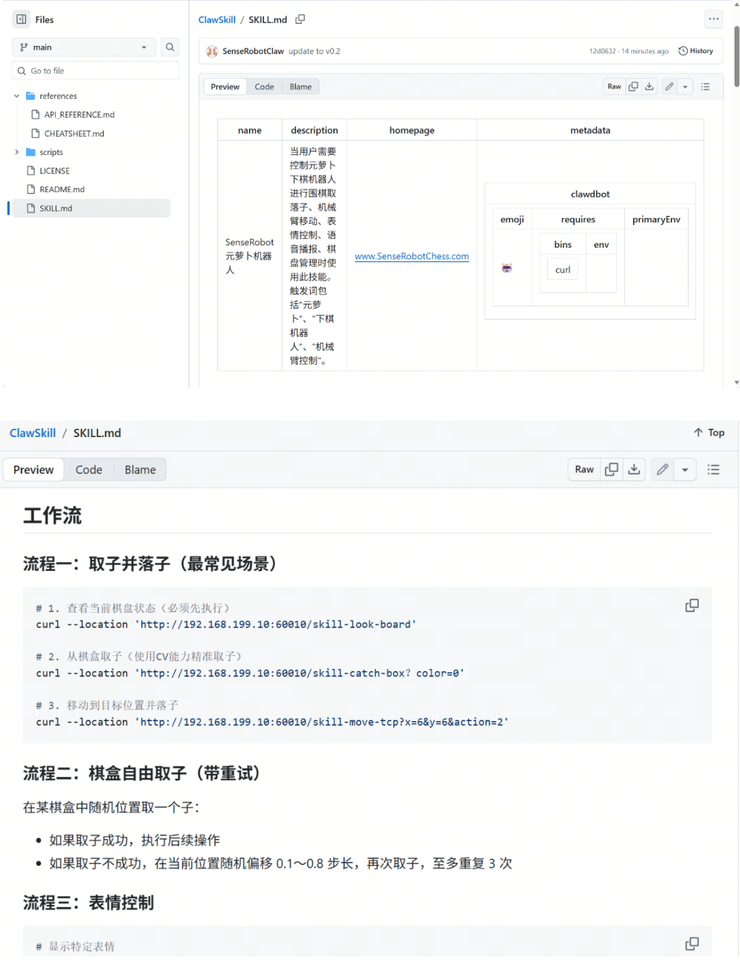 从“养虾热”到实体交互：元萝卜推动OpenClaw走向真实世界