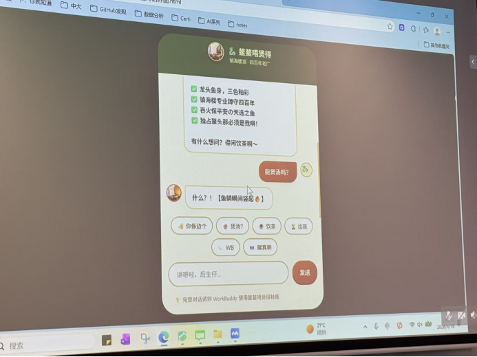 广州一斗虾赛现场各路选手比拼蒸馏，现场诞生近50个“技能包”
