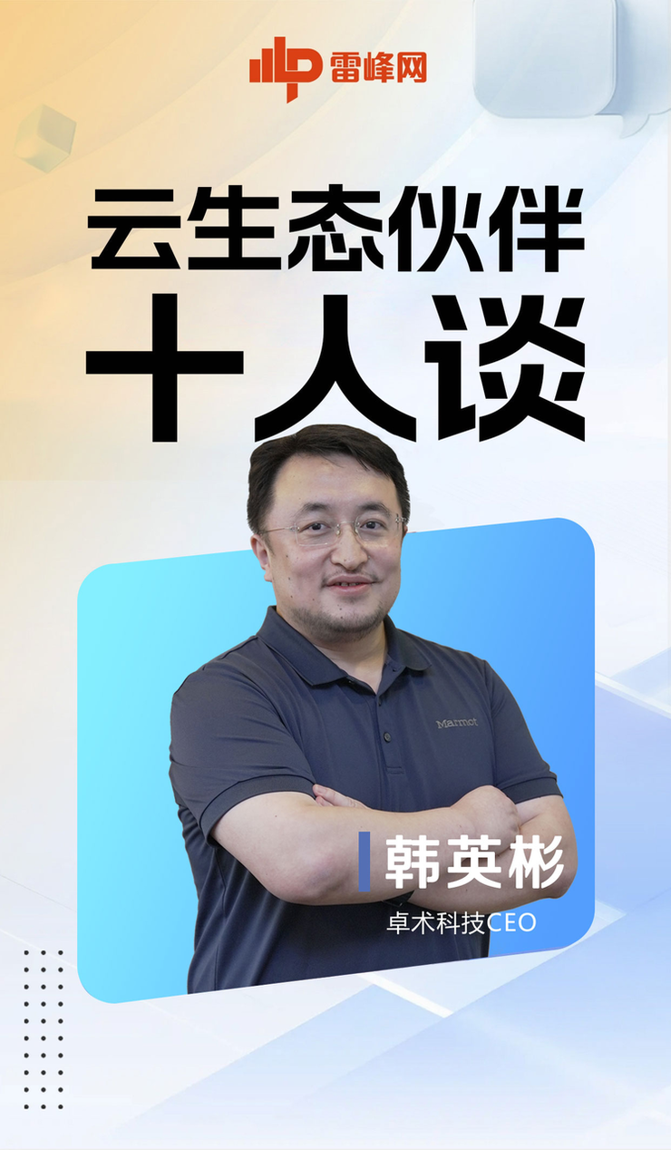 代理商们望而却步的小众SaaS，被一家公司卖出了5000万