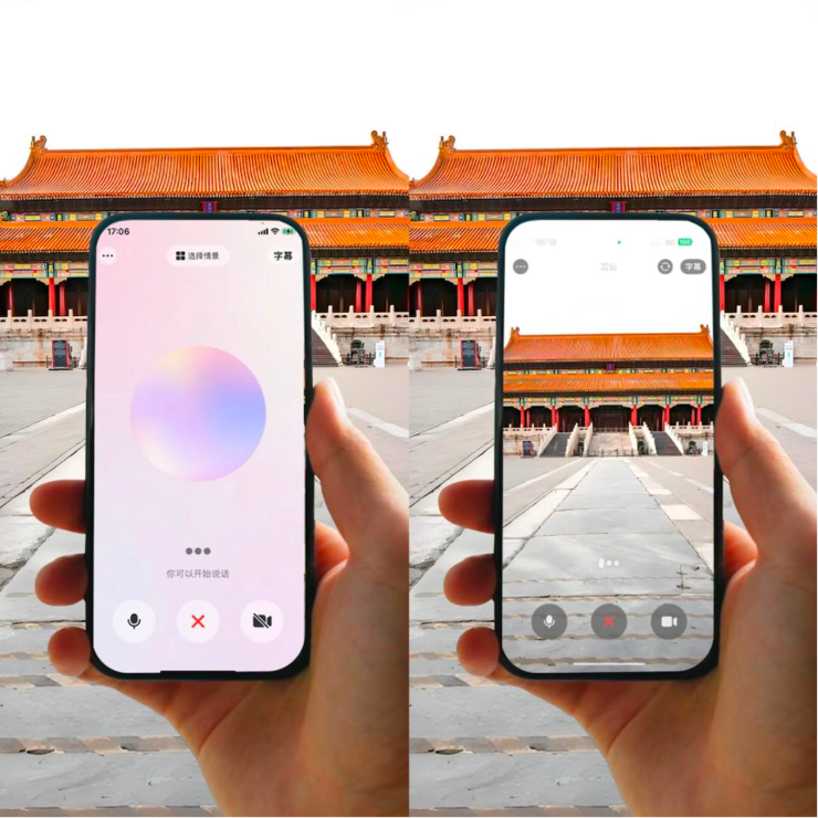 豆包上线视频通话功能，支持实时视频问答