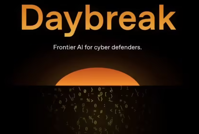 ​OpenAI 推出 Daybreak 项目：重塑软件安全开发流程