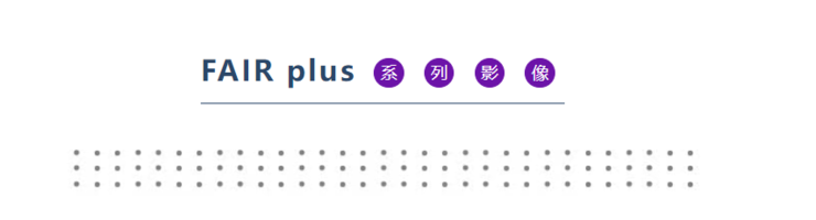 FAIR plus 2025 圆满落幕 | 2026，我们精彩继续！