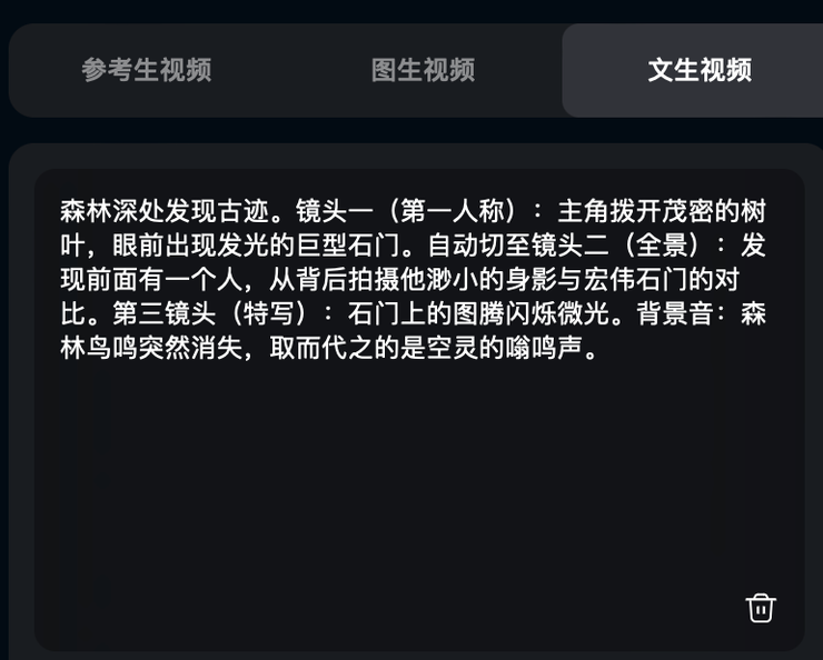 灭霸带着复联放烟花！16秒，让手搓 AI 视频拥有大片即视感
