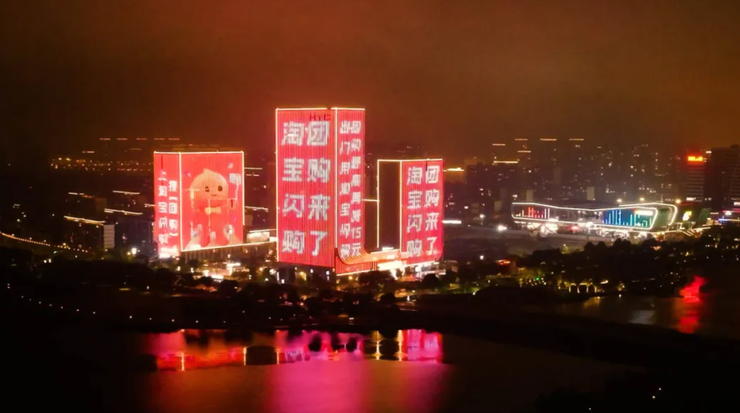 淘宝闪购团购，加码黄金周