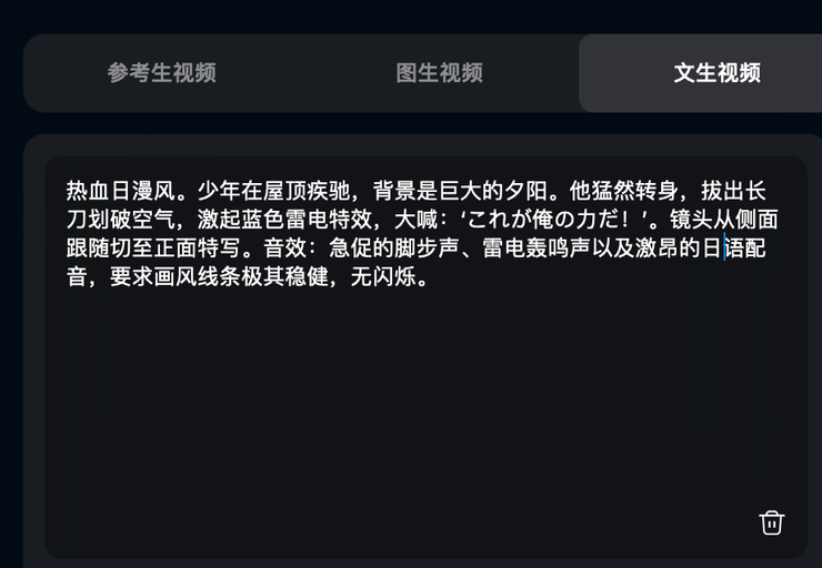 灭霸带着复联放烟花！16秒，让手搓 AI 视频拥有大片即视感
