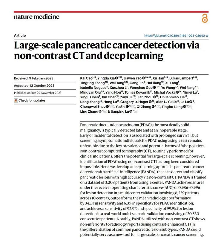 达摩院迎战「癌王」