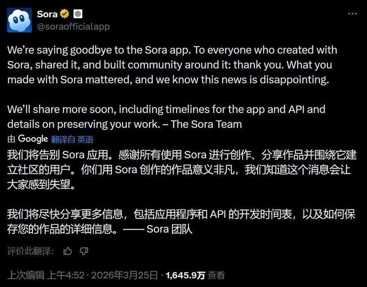 Sora之父“跑路”背后的五大真相是什么？