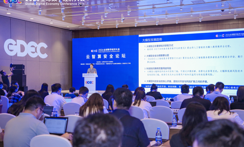 全球首份大语言模型安全防范能力测评报告在北京发布