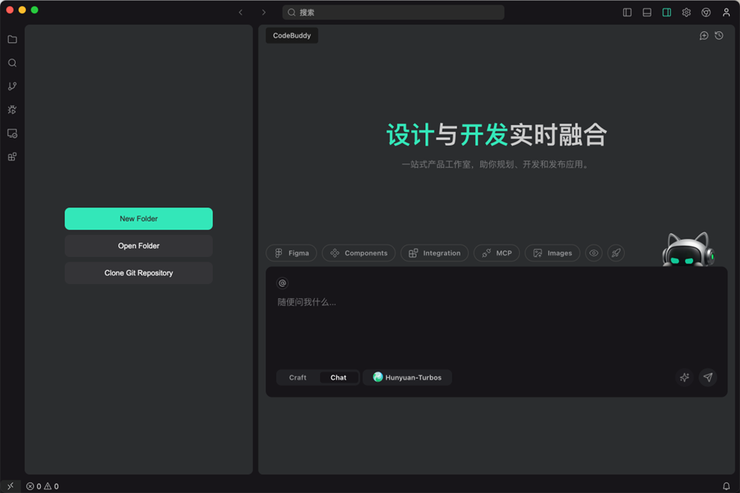 再度加码AI编程，腾讯发布AI CLI并宣布CodeBuddy IDE开启公测