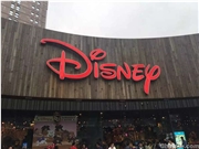 “版权狂魔”迪士尼胜诉？谷歌 Gemini 正式下线迪士尼 IP 生成功能：AI 界的版权红线愈发清晰