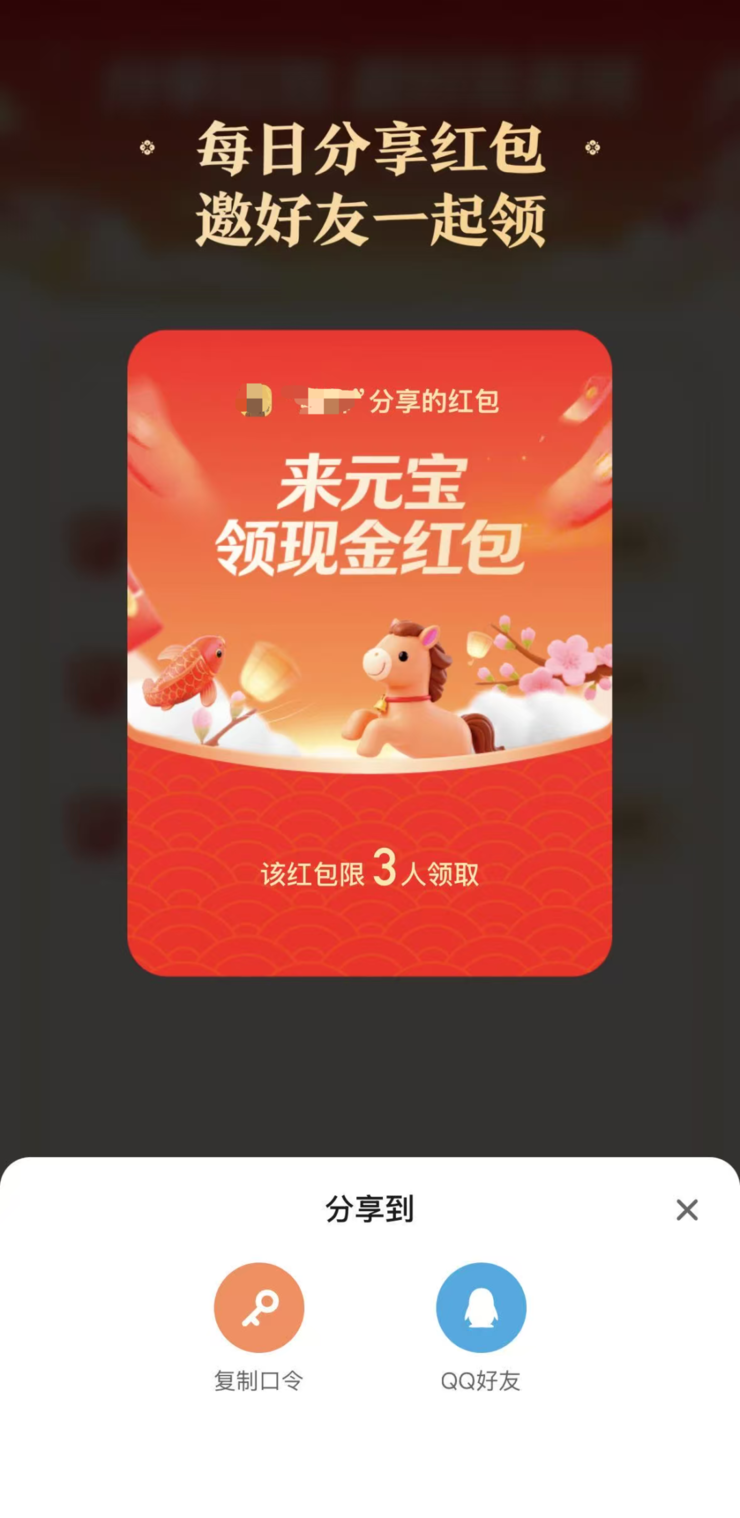 腾讯元宝微信屏蔽「罗生门」背后，组织乱战还是「左右脑互搏」？