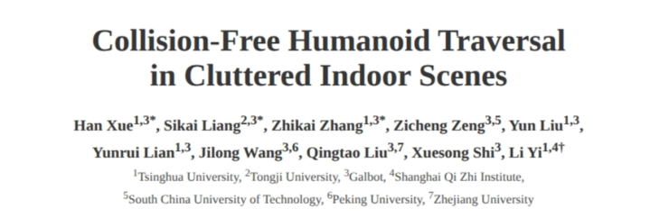 银河通用✖清华|给机器人赋能“避障天赋”，像成龙一样在你家里灵活穿梭！